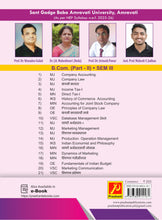 Accounting For Joint Stock Companies - 1