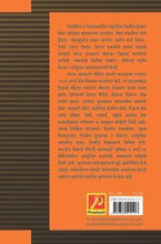 आधुनिक बँक व्यवसाय आणि वित्तपद्धती