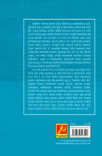 आधुनिक भारतीय राजकीय विचारवंत