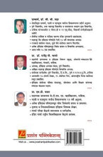 आधुनिक भारताचा इतिहास (1857 ते 1950)