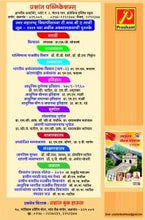 आधुनिक चीनचा इतिहास