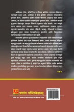 आधुनिक जगाचा इतिहास (1453 – 2000)