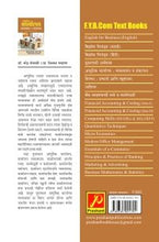 आधुनिक कार्यालय व्यवस्थापन आणि संकल्पना