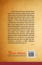 आधुनिक भारताचा इतिहास (1858 – 1947) (History of Modern India (1858 - 1947))