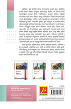 आधुनिक जगातील घडामोडी