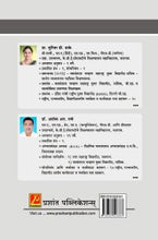अध्ययनाचे स्त्रोत