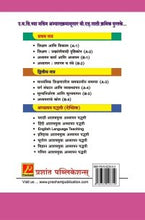 अध्ययनकर्ता आणि अध्ययन