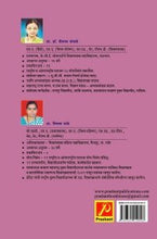 अध्ययनासाठी मूल्यनिर्धारण