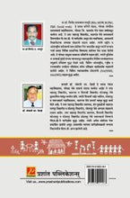 आदिवासींची शैक्षणिक स्थिती