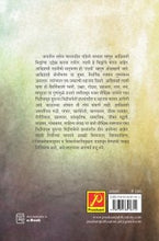 आदिवासी तडवी भील