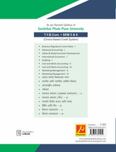 Advanced Accounting – I