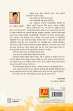 आहिरानीन्या पाऊलखुना