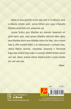 ऐतिहासिक सामग्री लेखन