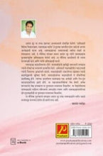आंबेडकरी निष्ठेचा विचारवाहक वामनदादा कर्डक