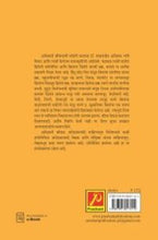 आंबेडकरी स्त्रीवाद