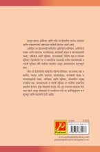 अमेरिका आणि चीन : शासन आणि राजकारण