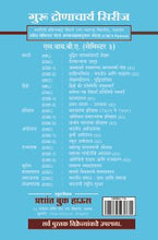 इतिहास : अमेरिकन संघराज्याचा इतिहास (इ.स. 1776 ते इ.स. 1945)