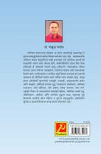 अमेरिकन संघराज्याचा इतिहास (इ.स. 1776 ते इ.स. 1945)