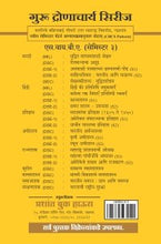 राज्यशास्त्र : अमेरिकेचे शासन आणि राजकारण