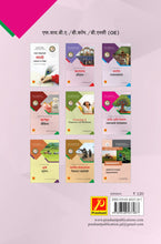 आनंद आणि निरामय स्वास्थ्याचे मानसशास्त्र