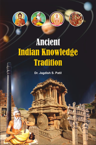 Ancient Indian Knowledge Tradition