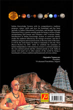 Ancient Indian Knowledge Tradition