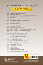 Ancient Accounting System in India