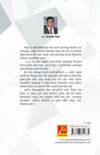 अंदाजपत्रक आणि किंमत