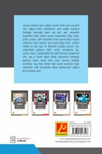 आधुनिक जाहिरात तंत्र