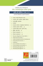 अंकेक्षण