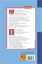 अंकेक्षण