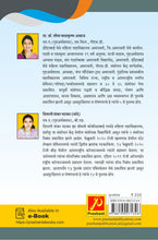 अन्न सुरक्षितता आणि पोषणतत्त्वे