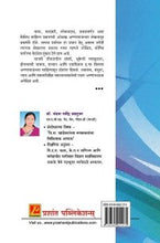 अण्णाभाऊ साठे साहित्य व समीक्षा