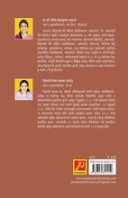 अन्नशास्त्र आणि अन्न व्यवस्थापन  food Science And Food Management