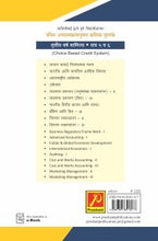 आंतरराष्ट्रीय अर्थशास्त्र