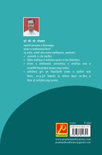 आंतरराष्ट्रीय राजकारण