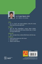 आंतरराष्ट्रीय संबंध आणि संघटना