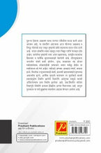 आंतरराष्ट्रीय सुरक्षा समस्या