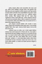 आण्विक शस्त्रास्त्रे विरोधी चळवळी व राजकारण