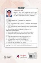 अनुवाद विज्ञान : विविध आयाम