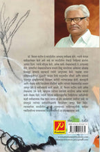 अन्वयार्थ