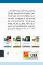 आपत्ती व्यवस्थापनाचा भूगोल