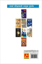 आपला जळगाव जिल्हा