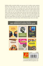 अपसामान्य । मनोविकृती मानसशास्त्र