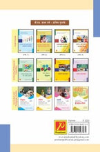 आरोग्य, योग आणि शारीरिक शिक्षण