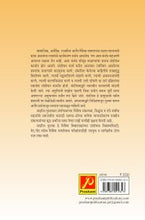 अर्थशास्त्रीय संशोधन पद्धती