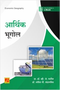 आर्थिक भूगोल