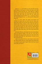 अर्वाचीन मराठी वाङ्मयाचा इतिहास (प्रारंभ ते 2000)
