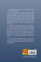 असहमति के रंग