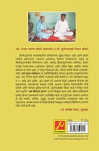 असे सोमेश्वर पुरातन